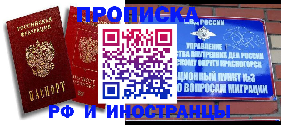форма 3 в Котельниках